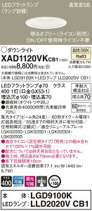 �y�@�l����z�p�i�\�j�b�N�@XAD1120VK CB1�@LED�_�E�����C�g ��������100 ��^7H ���C��SB �W�� 24�x ���� �����F�yLGD9100K + LLD2020V CB1�z