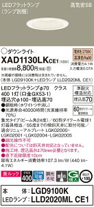 �y�@�l�l����z�p�i�\�j�b�N�@XAD1130LK CE1�@LED�_�E�����C�g�@��������100 �����b�N ��^7H ���C��SB�` �W�� �d���F�yLGD9100K + LLD2020ML CE1�z