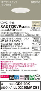 �y�@�l�l����z�p�i�\�j�b�N�@XAD1130VK CE1�@LED�_�E�����C�g�@��������100 �����b�N ��^7H ���C��SB�` �W�� �����F�yLGD9100K + LLD2020MV CE1�z