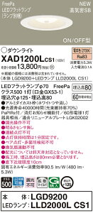 y@llzpi\jbN@XAD1200L CS1@LED_ECg@125 ^8H CSB` gU FreePa dFyLGD9200 + LLD2000L CS1z