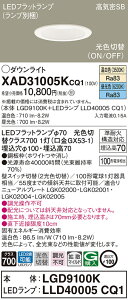 �y�@�l�l����z�p�i�\�j�b�N�@XAD31005K CQ1�@LED�_�E�����C�g�@��������100 ��^7H ���C��SB�` �g�U �����F �����F �yLGD9100K + LLD40005 CQ1�z
