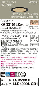 �y�@�l�l����z�p�i�\�j�b�N�@XAD3101LK CB1�@LED�_�E�����C�g�@��^7H ��������100 ���C��SB �g�U ���� �d���F�yLGD9101K + LLD4000L CB1�z