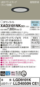 �y�@�l����z�p�i�\�j�b�N�@XAD3101NK CE1�@LED�_�E�����C�g ��������100 ��^7H ���C��SB �g�U �����F�yLGD9101K + LLD4000N CE1�z