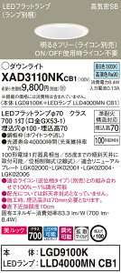 �y�@�l�l����z�p�i�\�j�b�N�@XAD3110NK CB1�@LED�_�E�����C�g�@��������100 �����b�N ��^7H ���C��SB�` �g�U ���� �����F�yLGD9100K + LLD4000MN CB1�z