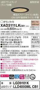 �y�@�l�l����z�p�i�\�j�b�N�@XAD3111LK CB1�@LED�_�E�����C�g�@�����b�N ��^7H ��������100 ���C��SB �g�U ���� �d���F�yLGD9101K + LLD4000ML CB1�z