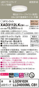 �y�@�l�l����z�p�i�\�j�b�N�@XAD3112LK CB1�@LED�_�E�����C�g�@�����b�N ��^7H ��������100 ���C��SB �g�U ���� �d���F�yLGD9102K + LLD4000ML CB1�z