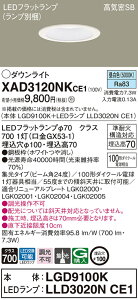 �y�@�l�l����z�p�i�\�j�b�N�@XAD3120NK CE1�@LED�_�E�����C�g�@��������100 ��^7H ���C��SB�` 24�x �W�� �����F�yLGD9100K + LLD3020N CE1�z