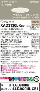 �y�@�l�l����z�p�i�\�j�b�N�@XAD3130LK CB1�@LED�_�E�����C�g�@��������100 �����b�N ��^7H ���C��SB�` �W�� ���� �d���F�yLGD9100K + LLD3020ML CB1�z