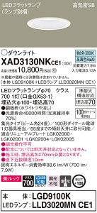 �y�@�l�l����z�p�i�\�j�b�N�@XAD3130NK CE1�@LED�_�E�����C�g�@��������100 �����b�N ��^7H ���C��SB�` �W�� �����F�yLGD9100K + LLD3020MN CE1�z