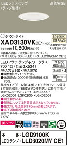 �y�@�l�l����z�p�i�\�j�b�N�@XAD3130VK CE1�@LED�_�E�����C�g�@��������100 �����b�N ��^7H ���C��SB�` �W�� �����F�yLGD9100K + LLD3020MV CE1�z