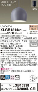 �y�@�l�l����z�p�i�\�j�b�N�@XLGB1214 CE1�@LED�y���_���g �z�[���[�Z�[�h�^�C�v�E�g�U�E���|�V�[�����O ���M�d��60�`1������ �d���F�yLGB15338 + LLD2000L CE1�z