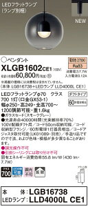 �y�@�l�l����z�p�i�\�j�b�N�@XLGB1602 CE1�@LED�y���_���g �K���X�Z�[�h �g�U �_�N�g�^�C�v �yLGB16738 + LLD4000L CE1�z �d���F