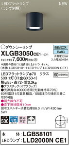 �y�@�l�l����z�p�i�\�j�b�N�@XLGB3050 CE1�@LED�_�E���V�[�����O�@�g�U�^�C�v�@���M�d��60�`1������ �����F