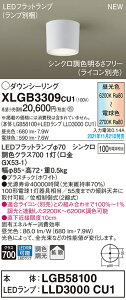 y@llzpi\jbN@XLGB3309 CU1@LED_EV[O gU LEDtbgv^ EFyLGB58100 + LLD3000 CU1z