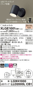 y@llzpi\jbN@XLGE1001 CB1@LEDX|bgCg Op VEǒt gU hJ^  plt dFyLGW41000 + LLD2000L CB1z