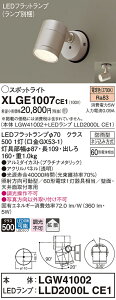 y@llzpi\jbN@XLGE1007 CE1@LEDX|bgCg Op VEǒt gU hJ^ plt dFyLGW41002 + LLD2000L CE1z