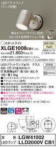 y@llzpi\jbN@XLGE1008 CB1@LEDX|bgCg Op VEǒt^ gU hJ  plt FyLGW41002 + LLD2000V CB1z
