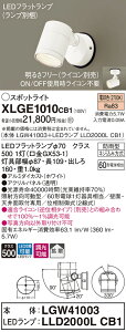 y@llzpi\jbN@XLGE1010 CB1@LEDX|bgCg Op VEǒt gU hJ^  plt dFyLGW41003 + LLD2000L CB1z
