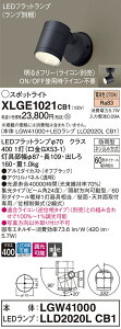 �y�@�l�l����z�p�i�\�j�b�N�@XLGE1021 CB1�@LED�X�|�b�g���C�g ���O�p �V��E�ǒ��t �W�� �h�J�^ ���� �p�l���t �d���F�yLGW41000 + LLD2020L CB1�z
