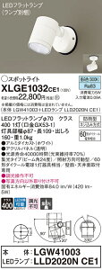 y@llzpi\jbN@XLGE1032 CE1@LEDX|bgCg Op VEǒt W hJ^ plt FyLGW41003 + LLD2020N CE1z