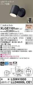 y@llzpi\jbN@XLGE1101 CE1@LEDX|bgCg Op VEǒt gU hJ^ plt dFyLGW41000 + LLD4000L CE1z