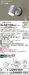 y@llzpi\jbN@XLGE1105 CE1@LEDX|bgCg Op VEǒt gU hJ^ plt FyLGW41001 + LLD4000V CE1z