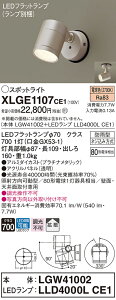 y@llzpi\jbN@XLGE1107 CE1@LEDX|bgCg Op VEǒt gU hJ^ plt dFyLGW41002 + LLD4000L CE1z