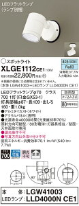 y@llzpi\jbN@XLGE1112 CE1@LEDX|bgCg Op VEǒt gU hJ^ plt FyLGW41003 + LLD4000N CE1z
