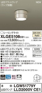 �y�@�l�l����z�p�i�\�j�b�N�@XLGE5108 CE1�@LED�V�[�����O���C�g�@�g�U�@�h�J�^ �����F�yLGW51779Y + LLD2000V CE1�z