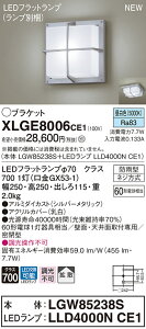 �y�@�l�l����z�p�i�\�j�b�N�@XLGE8006 CE1�@LED�u���P�b�g�@�V��E�ǒ��t�^�@�g�U�@���^�@�h�J�^�@�����F�yLGW85238S + LLD4000N CE1�z