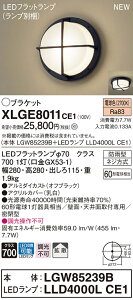 �y�@�l�l����z�p�i�\�j�b�N�@XLGE8011 CE1�@LED�u���P�b�g�@�V��E�ǒ��t�^�@�g�U�@���^�@�h�J�^�@�d���F�yLGW85239B + LLD4000L CE1�z