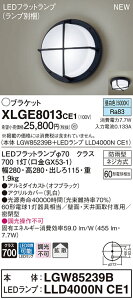 �y�@�l�l����z�p�i�\�j�b�N�@XLGE8013 CE1�@LED�u���P�b�g�@�V��E�ǒ��t�^�@�g�U�@���^�@�h�J�^�@�����F�yLGW85239B + LLD4000N CE1�z