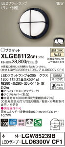 �y�@�l�l����z�p�i�\�j�b�N�@XLGE8112 CF1�@LED�u���P�b�g�@�V��E�ǒ��t�^�@�g�U�@���^�@�h�J�^�@�����F�yLGW85239B + LLD6300V CF1�z