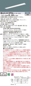 y@llzpi\jbN@XLX419PEN RZ9@LEDx[XCg 40`  A ʊJ 2000 lm FyNNLK41315 + NNL4100ENT RZ9z