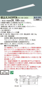y@llzpi\jbN@XLX429PEN LE9@LEDx[XCg 40`  ʊJ 2500 lm FyNNLK41315 + NNL4200ENT LE9z