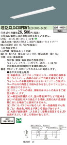 y@llzpi\jbN@XLX430PDWT LE9@LEDx[XCg  40` ʊJ 3200 lm 񒲌 Fy󒍕izyNNLK41715J + NNL4300DWT LE9z