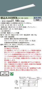 y@llzpi\jbN@XLX439REN LE9@LEDx[XCg 40`  ʊJ 3200 lm FyNNLK41319 + NNL4300ENT LE9z
