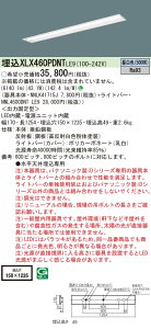 �y�@�l�l����z�p�i�\�j�b�N�@XLX460PDNT LE9�@LED�x�[�X���C�g ���� 40�` ���ʊJ�� 6900 lm �񒲌� �����F�yNNLK41715J + NNL4600DNT LE9�z