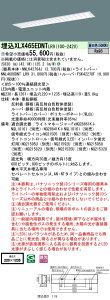 �y�@�l�l����z�p�i�\�j�b�N�@XLX465EDNT LR9�@LED�x�[�X���C�g ���� 40�` �}���`�R���t�H�[�g 6900 lm ���� �����F�y�󒍕i�z�yNNLK42764J + NNL4600DNT LR9�z