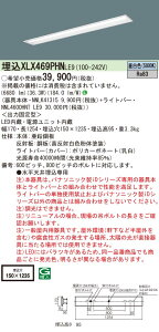 �y�@�l�l����z�p�i�\�j�b�N�@XLX469PHN LE9�@LED�x�[�X���C�g 40�` ���� ���ʊJ�� 6900 lm �����F�yNNLK41315 + NNL4600HNT LE9�z