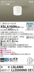 �y�@�l�l����z�p�i�\�j�b�N�@XSLA100N CE1�@LED�_�E���V�[�����O�@�g�U�^�C�v�@���M�d��60�`1������ �����F