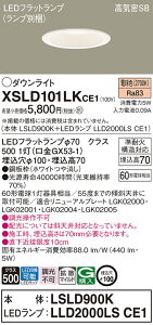 �y�@�l�l����z�p�i�\�j�b�N�@XSLD101LK CE1�@LED�_�E�����C�g�@��������100 ��^7H ���C��SB�` �g�U �d���F�yLSLD900K + LLD2000LS CE1�z