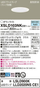 y@llzpi\jbN@XSLD103NK CE1@LED_ECg@100 ^7H CSB` 24x W FyLSLD900K + LLD2020NS CE1z