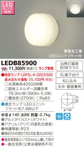 ���Ł@LED�A�E�g�h�A�u���P�b�g�@�i�����v�ʔ��j�@LEDB85900