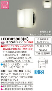 Ł@LEDAEghAuPbg@ivʔj@LEDB85903(K)