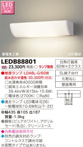 y@llzŁ@LEDuPbgivʔj@LEDB88801