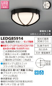 �y�@�l�l����z���Ł@LED�A�E�g�h�A�V�[�����O���C�g�@�i�����v�ʔ��j�@LEDG85914