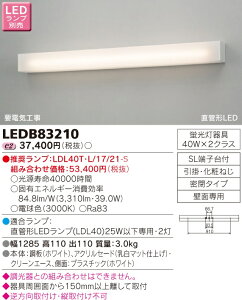 y@llzŁ@LEDuPbgivʔj@LEDB83210y󒍕iz