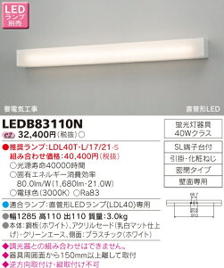 y@llzŁ@LEDuPbgivʔj@LEDB83110N