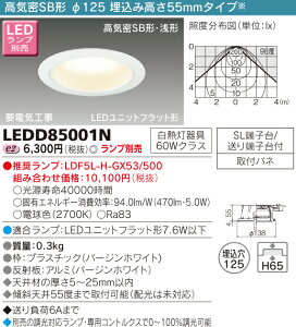 �y�@�l�l����z���Ł@LED�_�E�����C�g�i�����v�ʔ��j�@LEDD85001N
